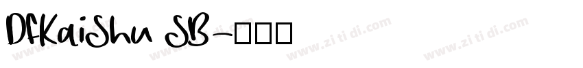 DFKaiShu SB字体转换